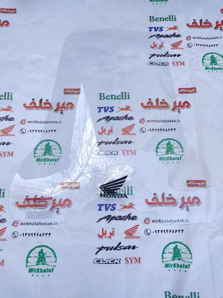 طلق بادگیر بلند خارجی (برند هوندا honda) (کامل همراه لوازم) — تصویر ۲
