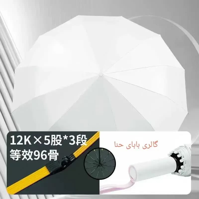 چتر اتوماتیک دو رویه سزار 60 فنر ضد باد مناسب آفتاب و باران — تصویر ۷