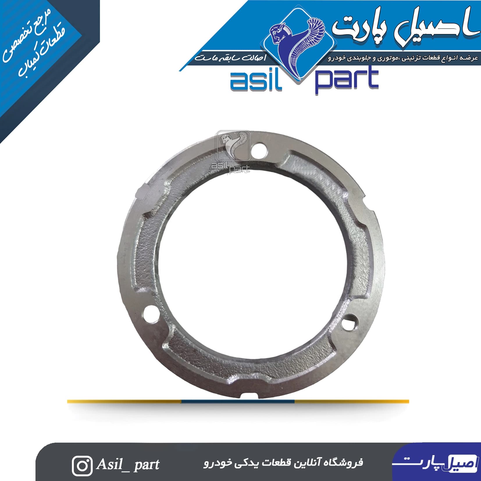 دنده آلومینیومی کشویی گیربکس (النگویی) پژو 405 ، پارس و سمند کد 6916-اصیل پارت — تصویر ۲