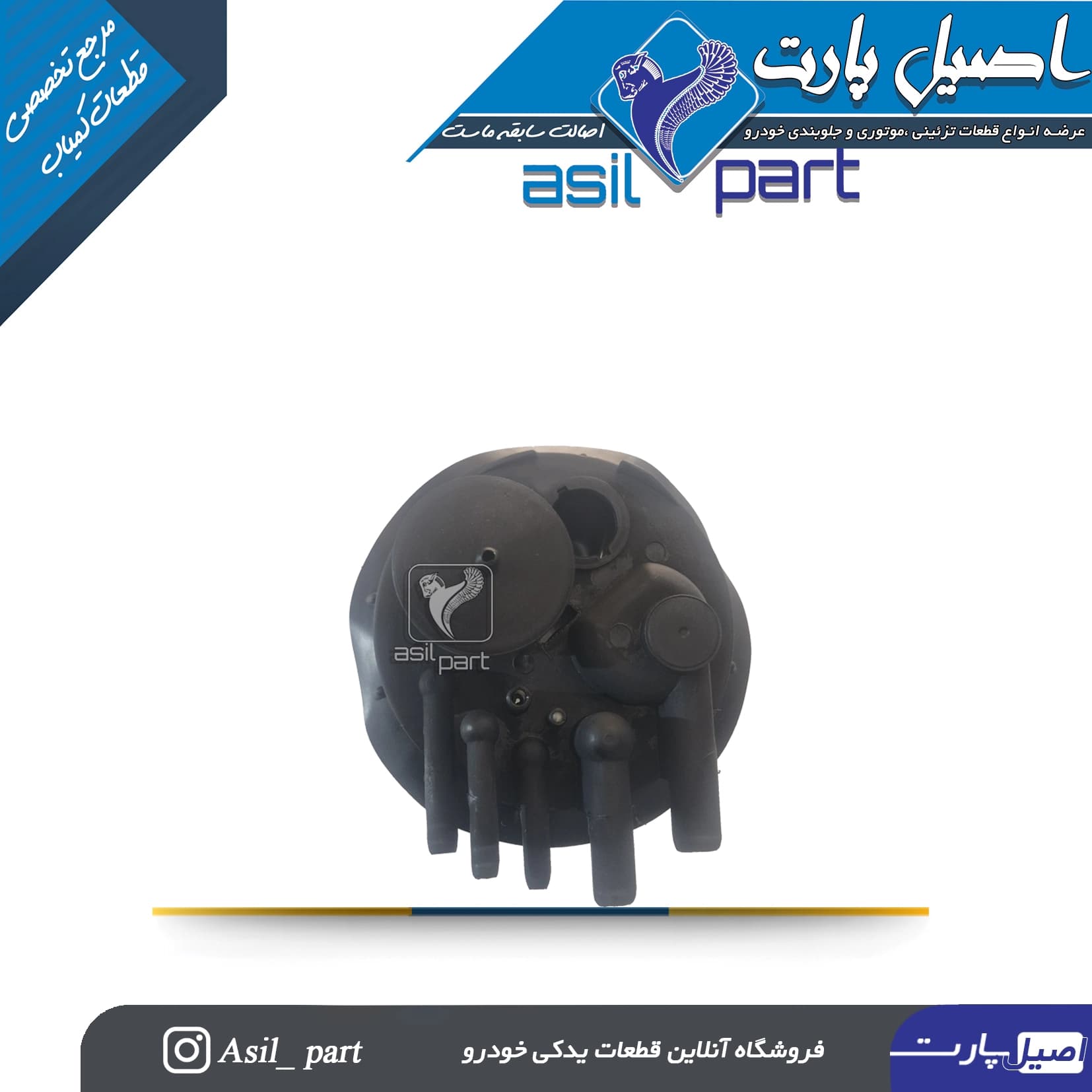 منبع تقسیم روغن هیدرولیک کامل با فیلتر (ال اچ ام ) زانتیا کد 6811 — تصویر ۳