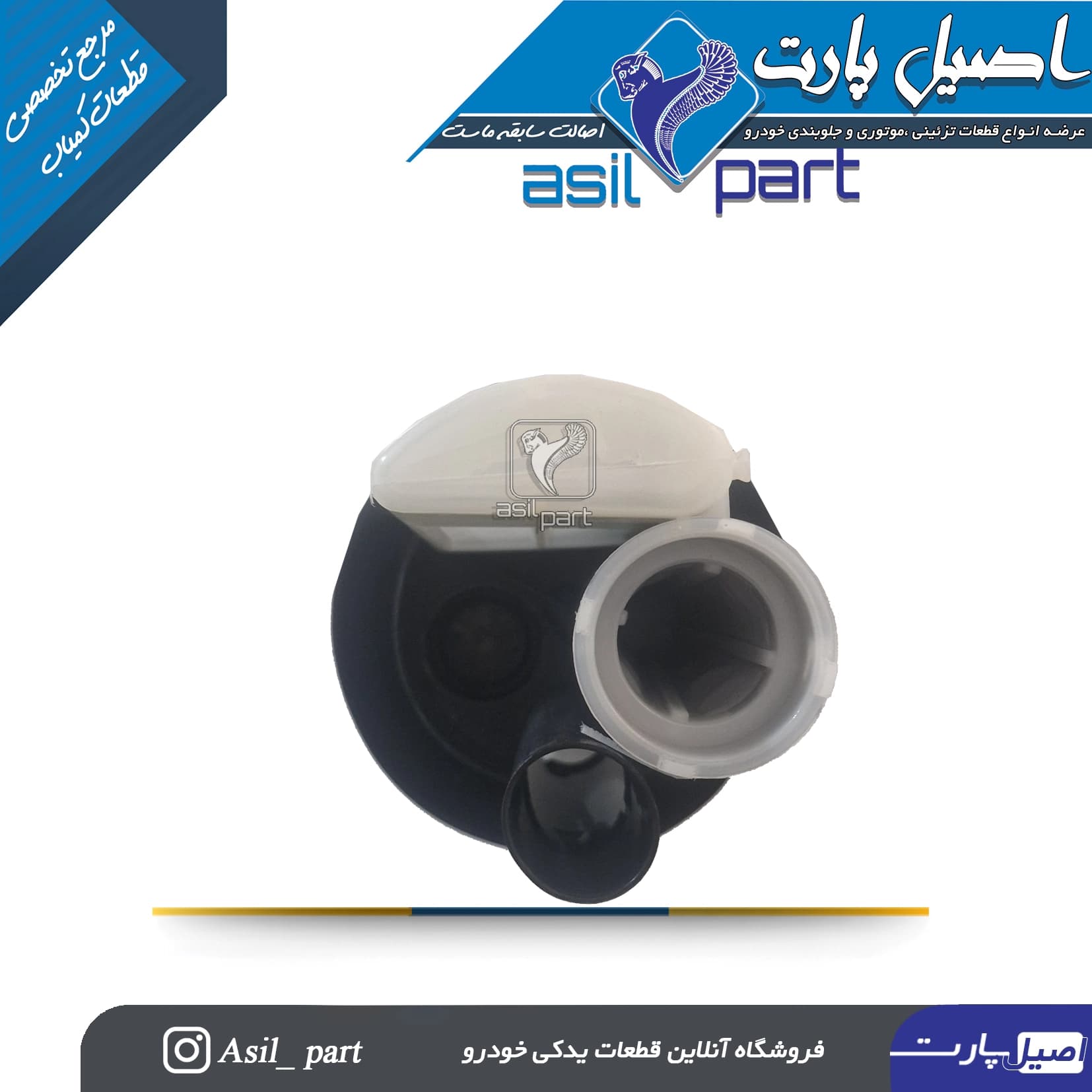 منبع تقسیم روغن هیدرولیک کامل با فیلتر (ال اچ ام ) زانتیا کد 6811 — تصویر ۴