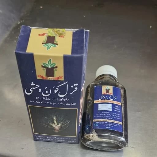 محلول گون وحشی جهت تقویت مو