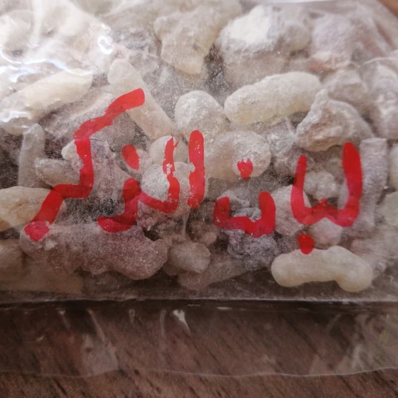 لبان الذکر 20 گرم — تصویر ۵