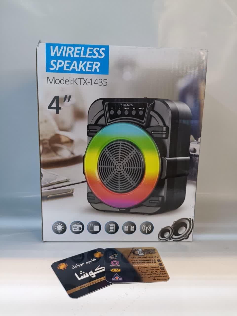 اسپیکر بلوتوثی قابل حمل مدل KTX-1435