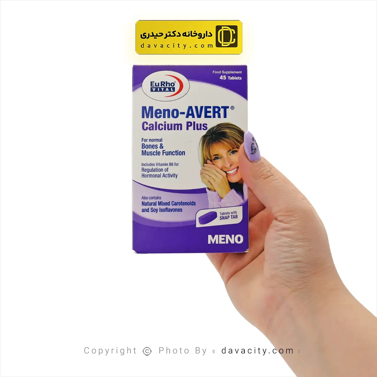 قرص منو اورت یوروویتال 45 عددی — تصویر ۲