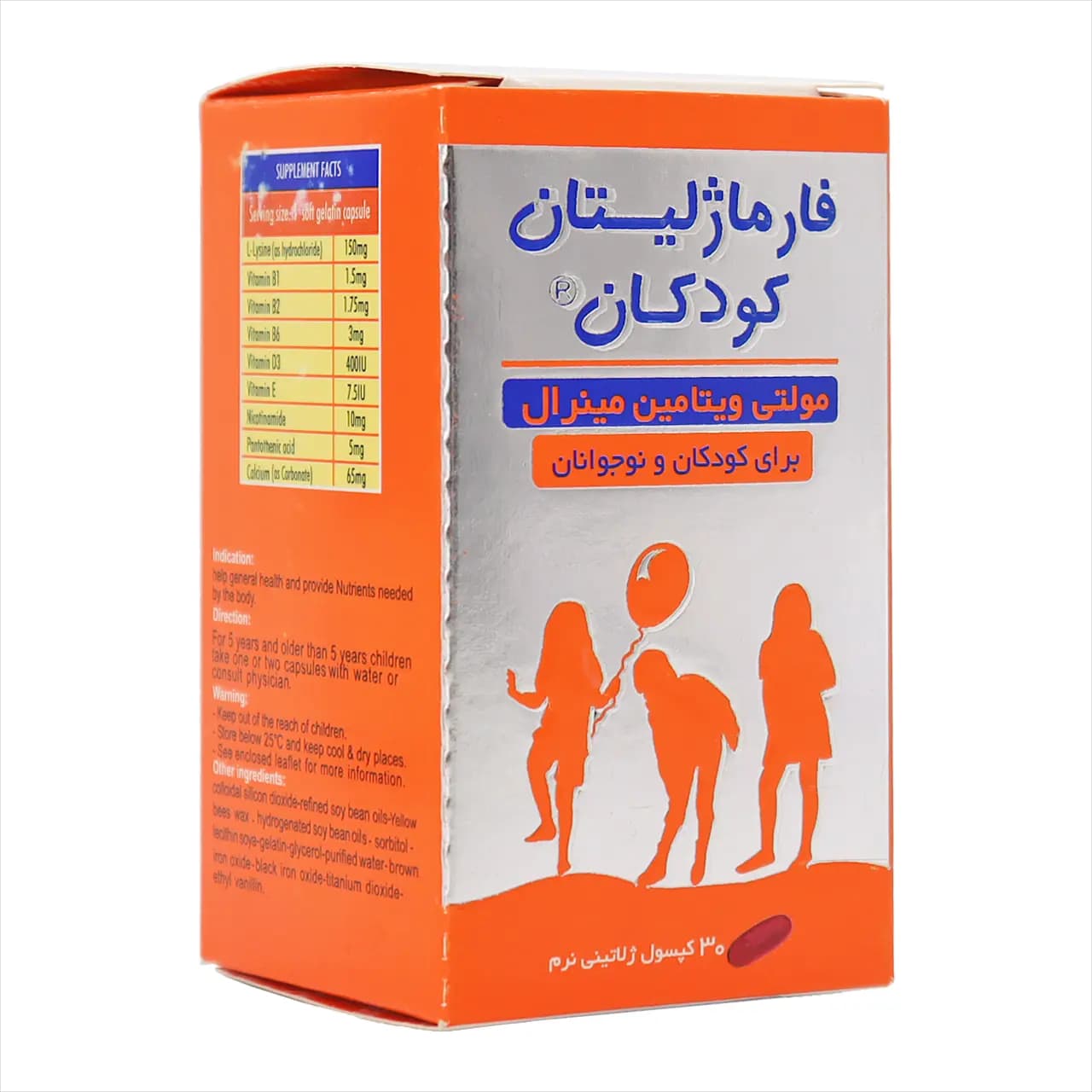 کپسول فارماژلیتان کودکان و نوجوانان دانا 30 عددی