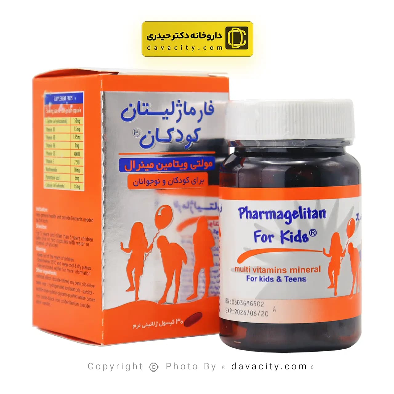 کپسول فارماژلیتان کودکان و نوجوانان دانا 30 عددی — تصویر ۴