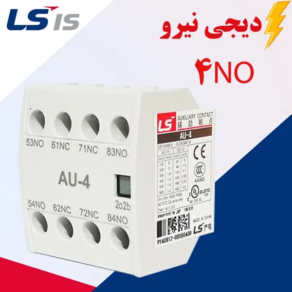 کنتاکت کمکی قابل نصب روی کنتاکتور LS (چهار باز) (4NO) مناسب کنتاکتور های 6 الی 150 آمپر