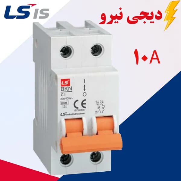 کلید مینیاتوری 2 پل (تک پل+نول) 10 آمپر ال اس تیپ C — تصویر ۲