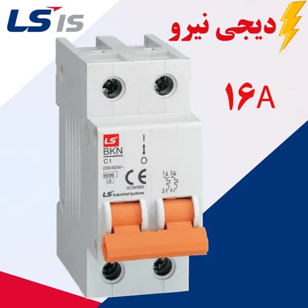 کلید مینیاتوری 2 پل (تک پل+نول) 16 آمپر ال اس تیپ C