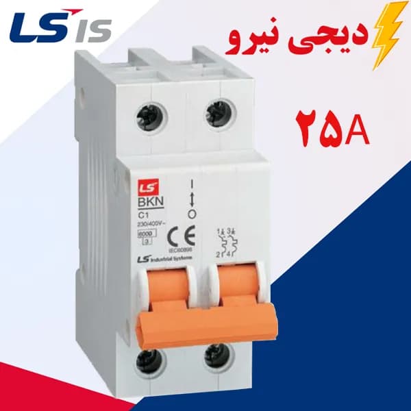 کلید مینیاتوری 2 پل (تک پل+نول) 25 آمپر ال اس تیپ C_B — تصویر ۲