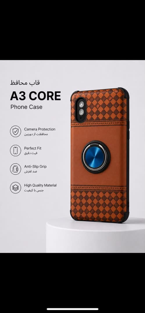 قاب و گارد گوشی سامسونگ مدل A3 CORE — تصویر ۲