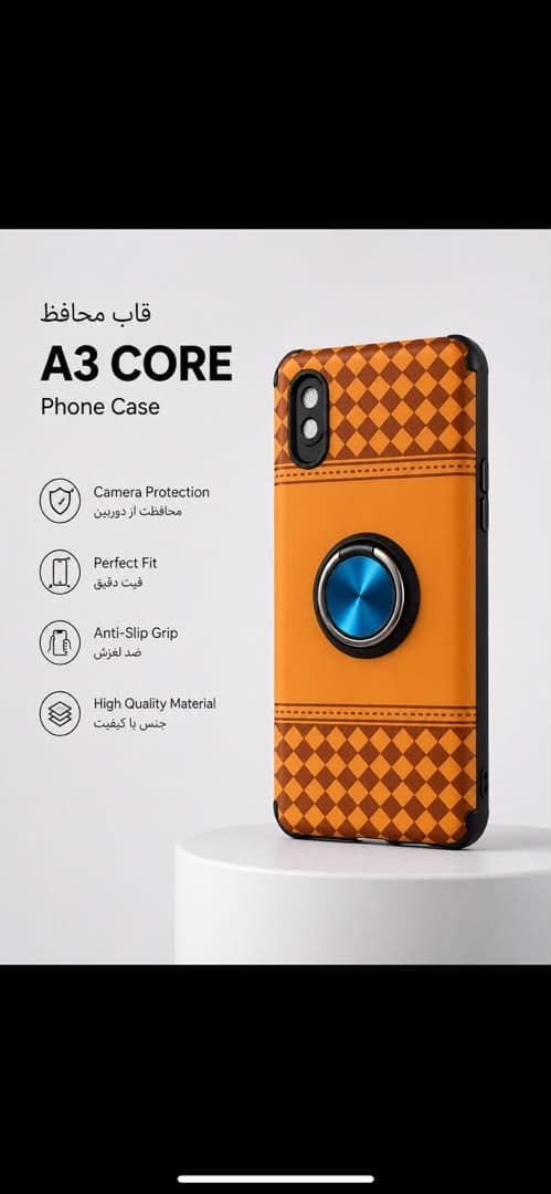 قاب و گارد گوشی سامسونگ مدل A3 CORE — تصویر ۴