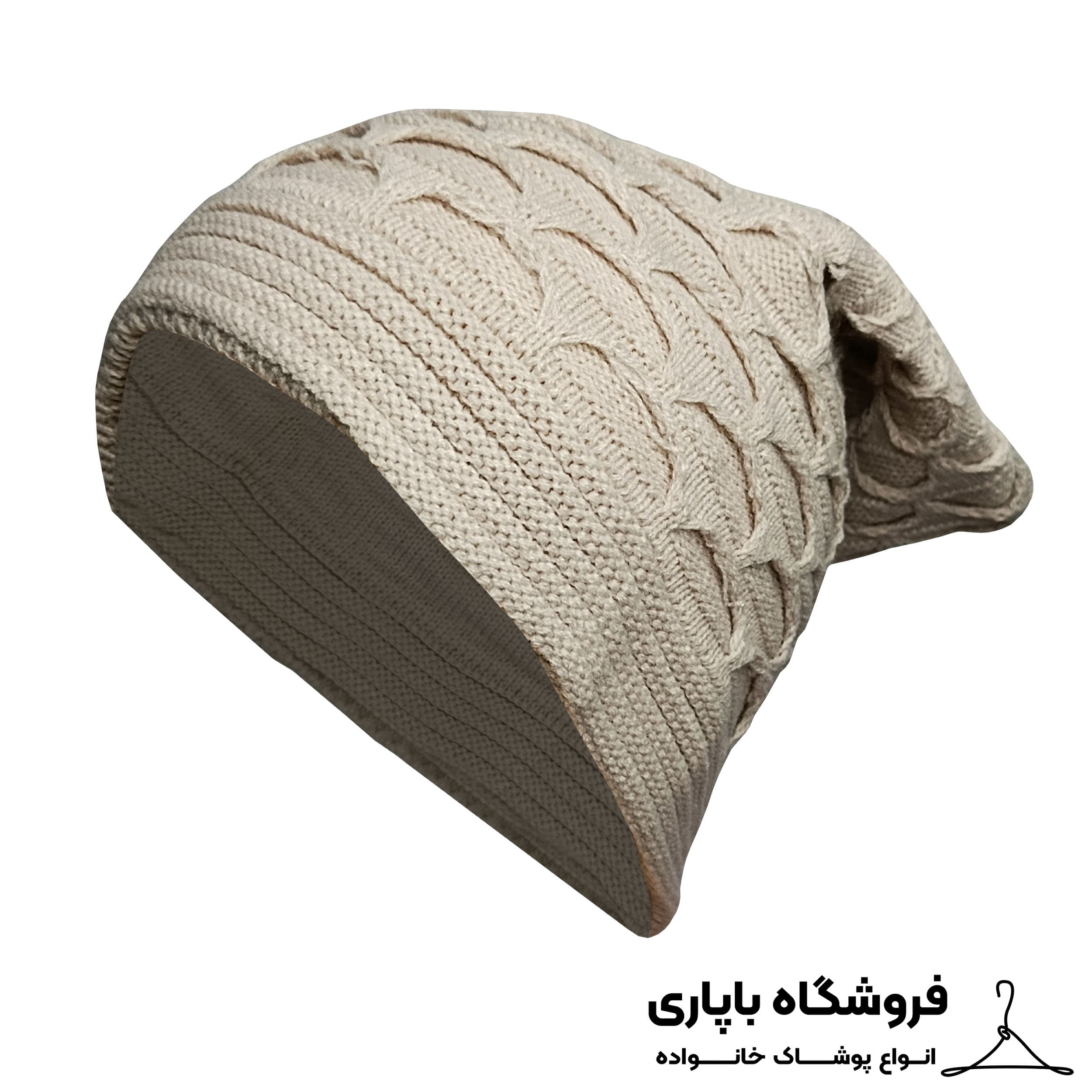 کلاه بافت مدل بلند کد 10386