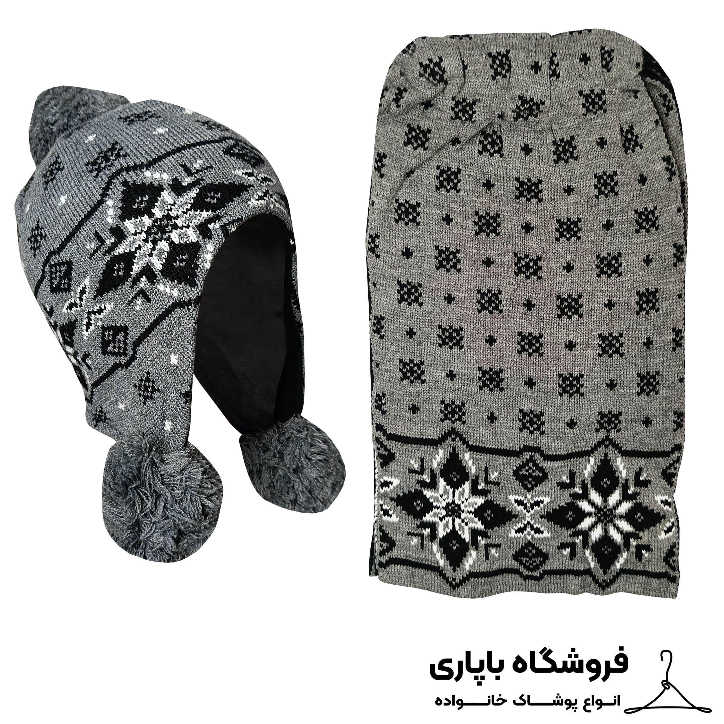 ست کلاه و شال گردن مدل ایلکای کد 10381