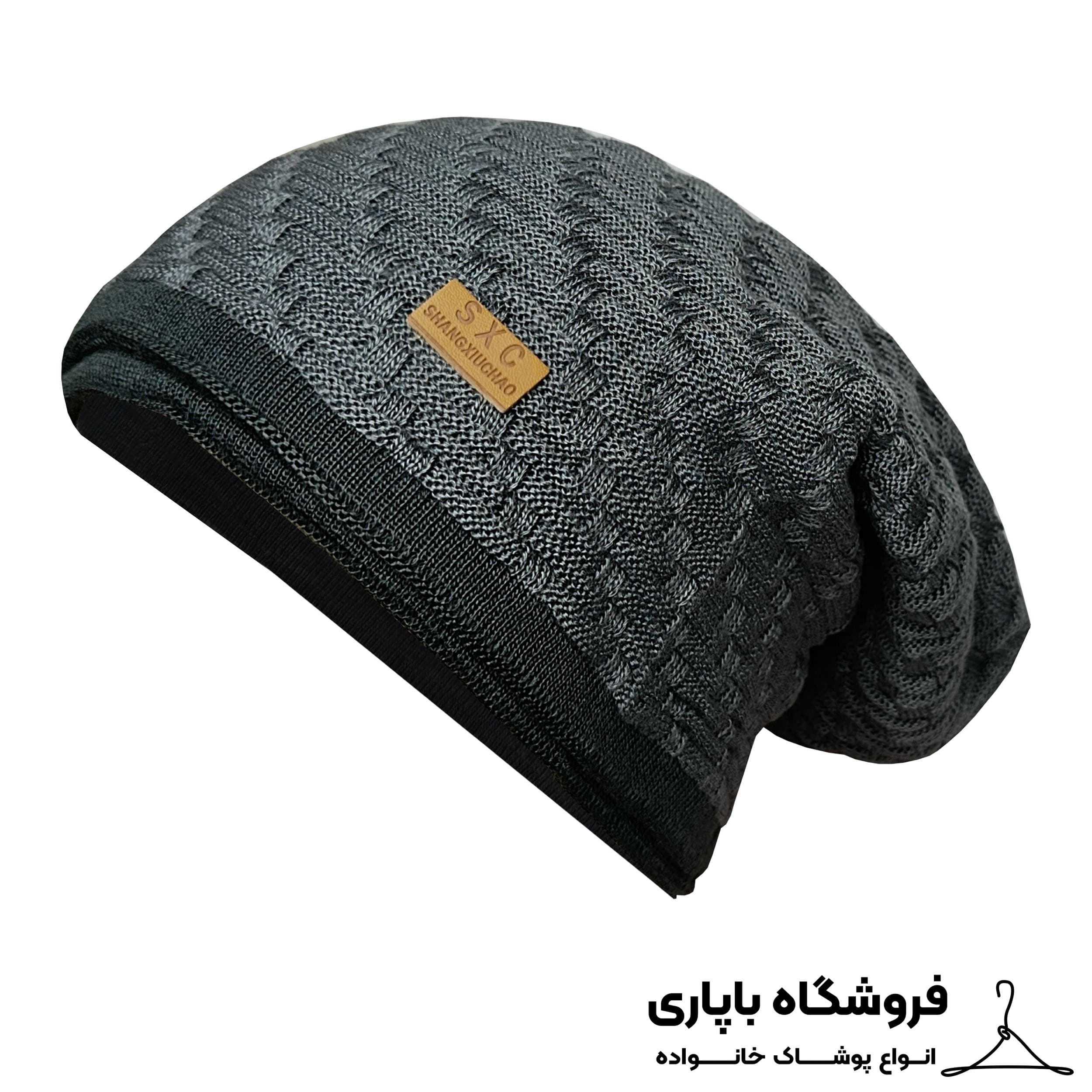 کلاه بافت مدل بلند کد 10376