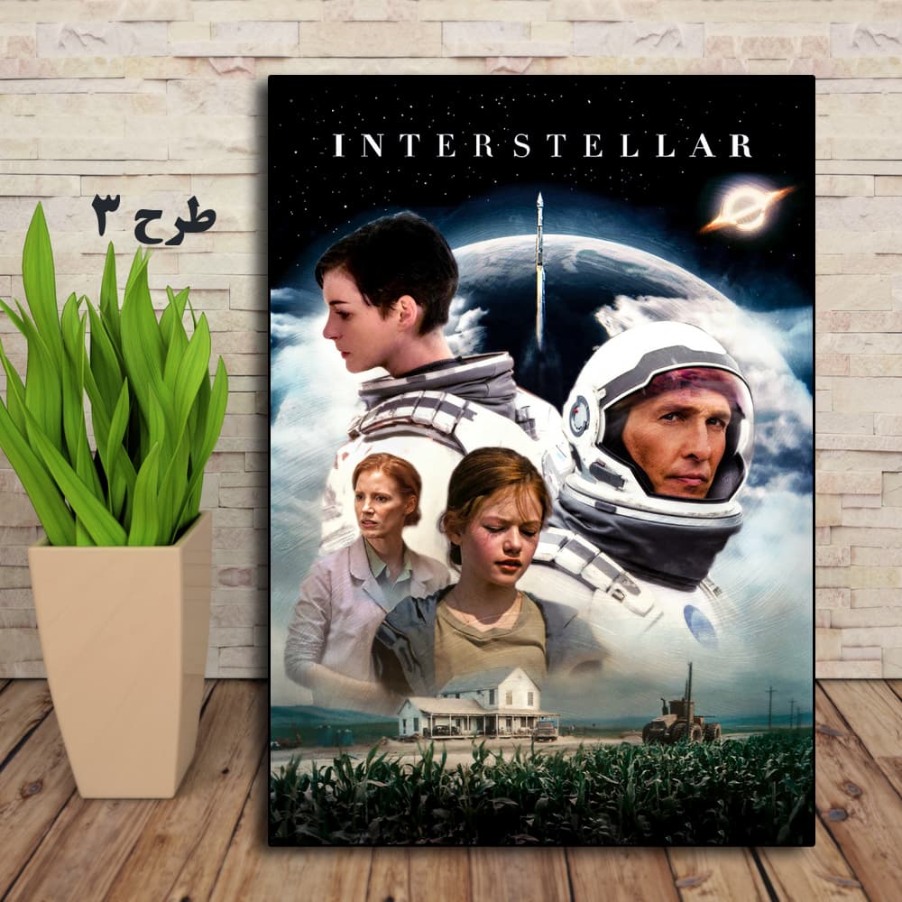 تابلو فیلم Interstellar 2014 — تصویر ۴