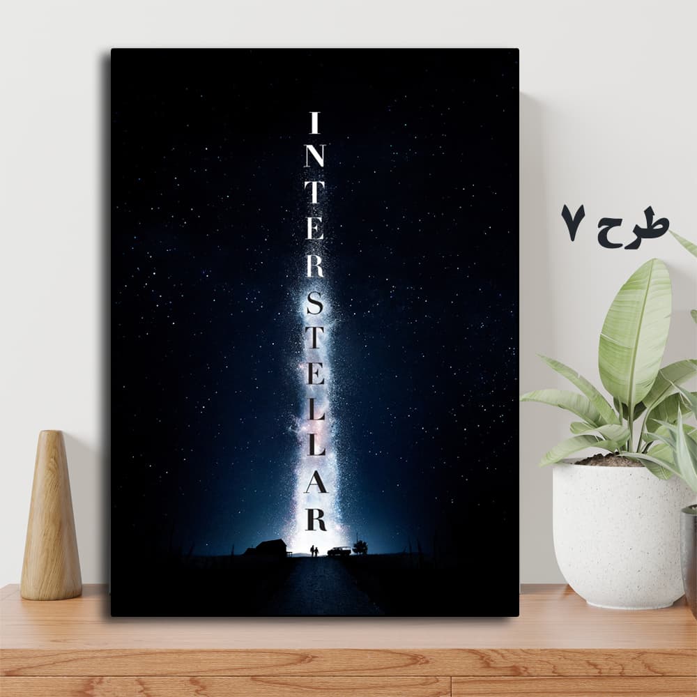 تابلو فیلم Interstellar 2014 — تصویر ۸