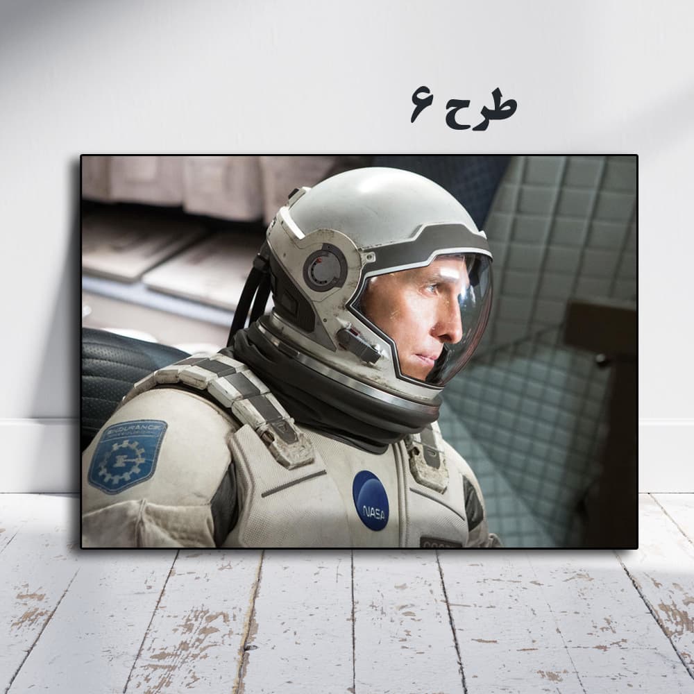 تابلو فیلم Interstellar 2014 — تصویر ۷