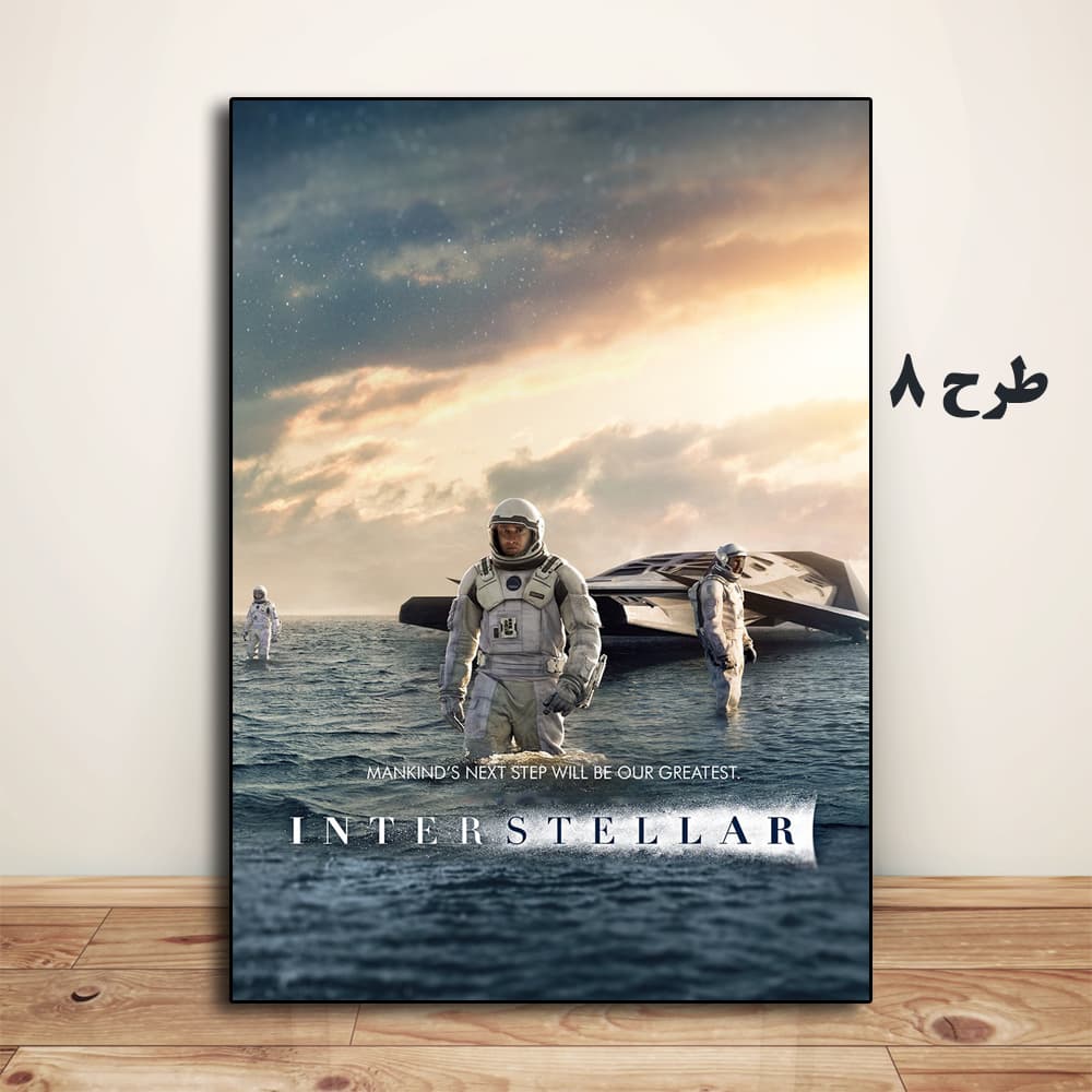 تابلو فیلم Interstellar 2014 — تصویر ۹