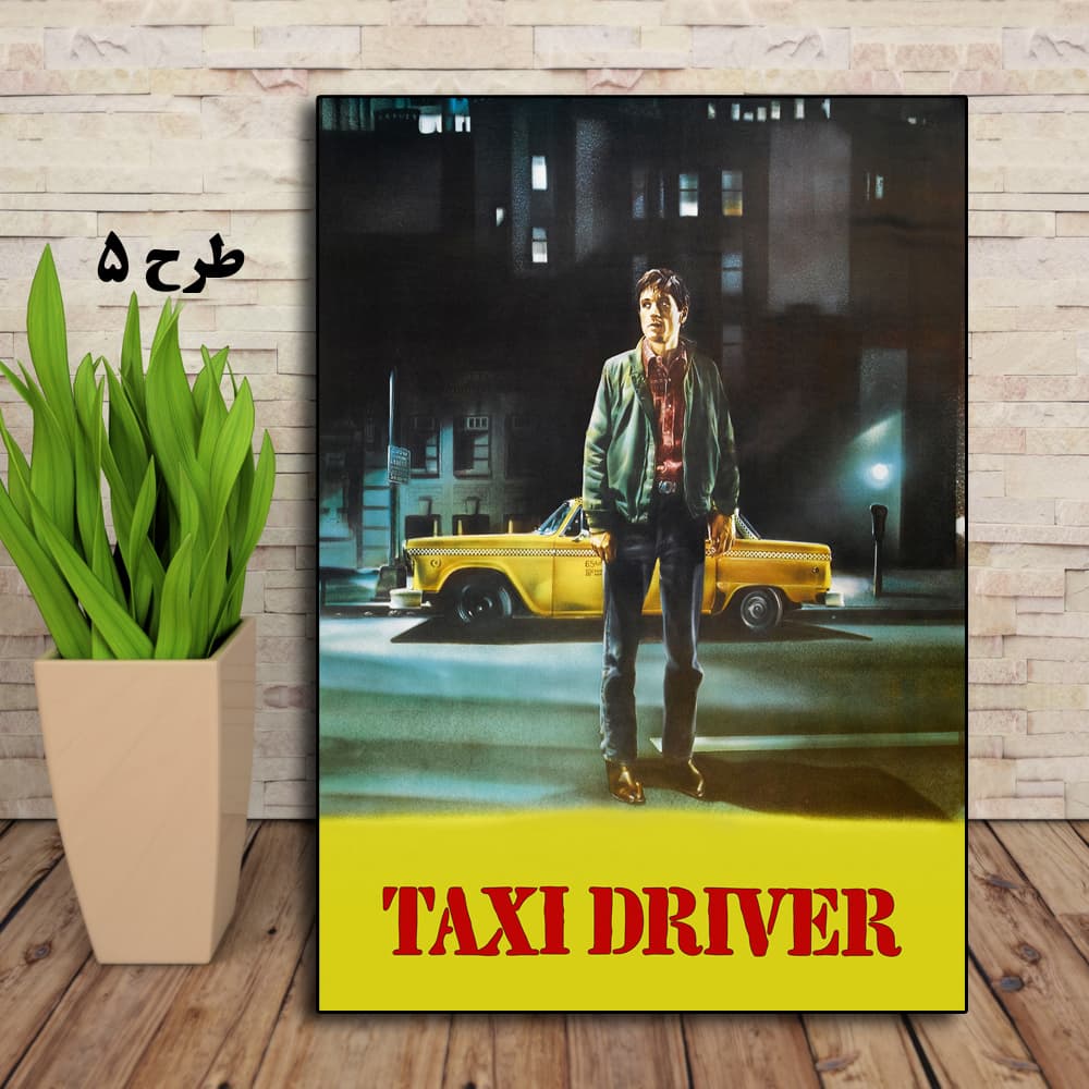تابلو فیلم Taxi Driver 1976 — تصویر ۶