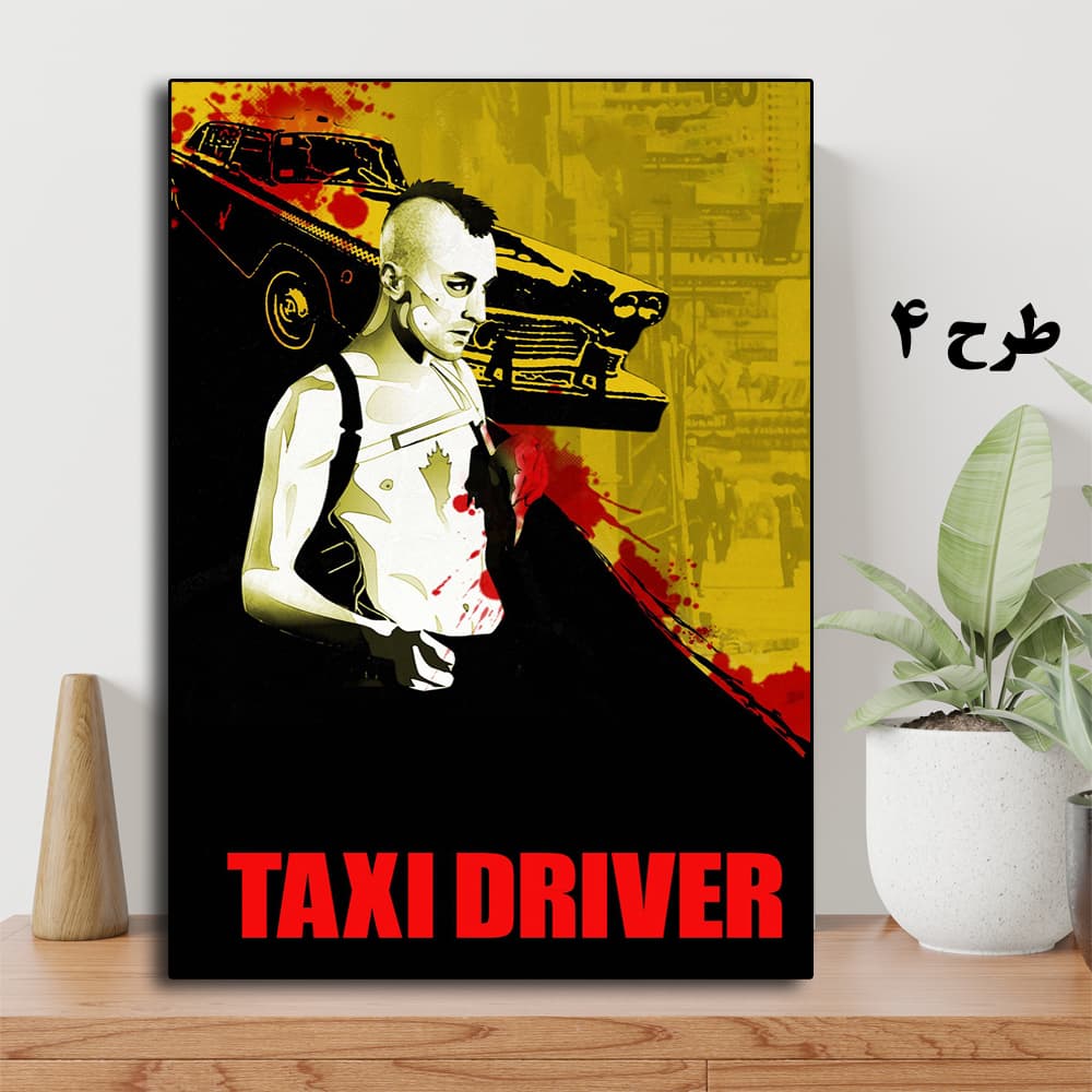 تابلو فیلم Taxi Driver 1976 — تصویر ۵