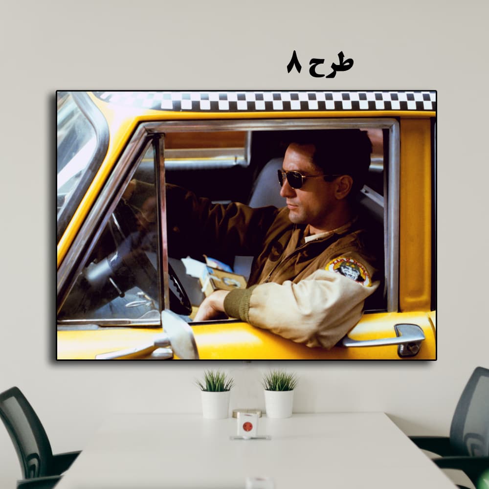 تابلو فیلم Taxi Driver 1976 — تصویر ۹