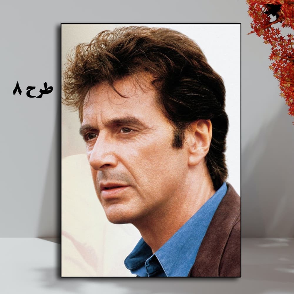 تابلو آل پاچینو — تصویر ۹