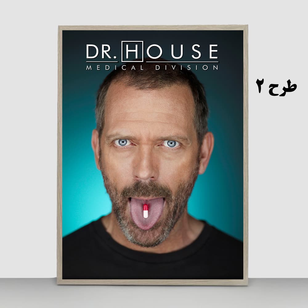 تابلو سریال House M.D — تصویر ۳
