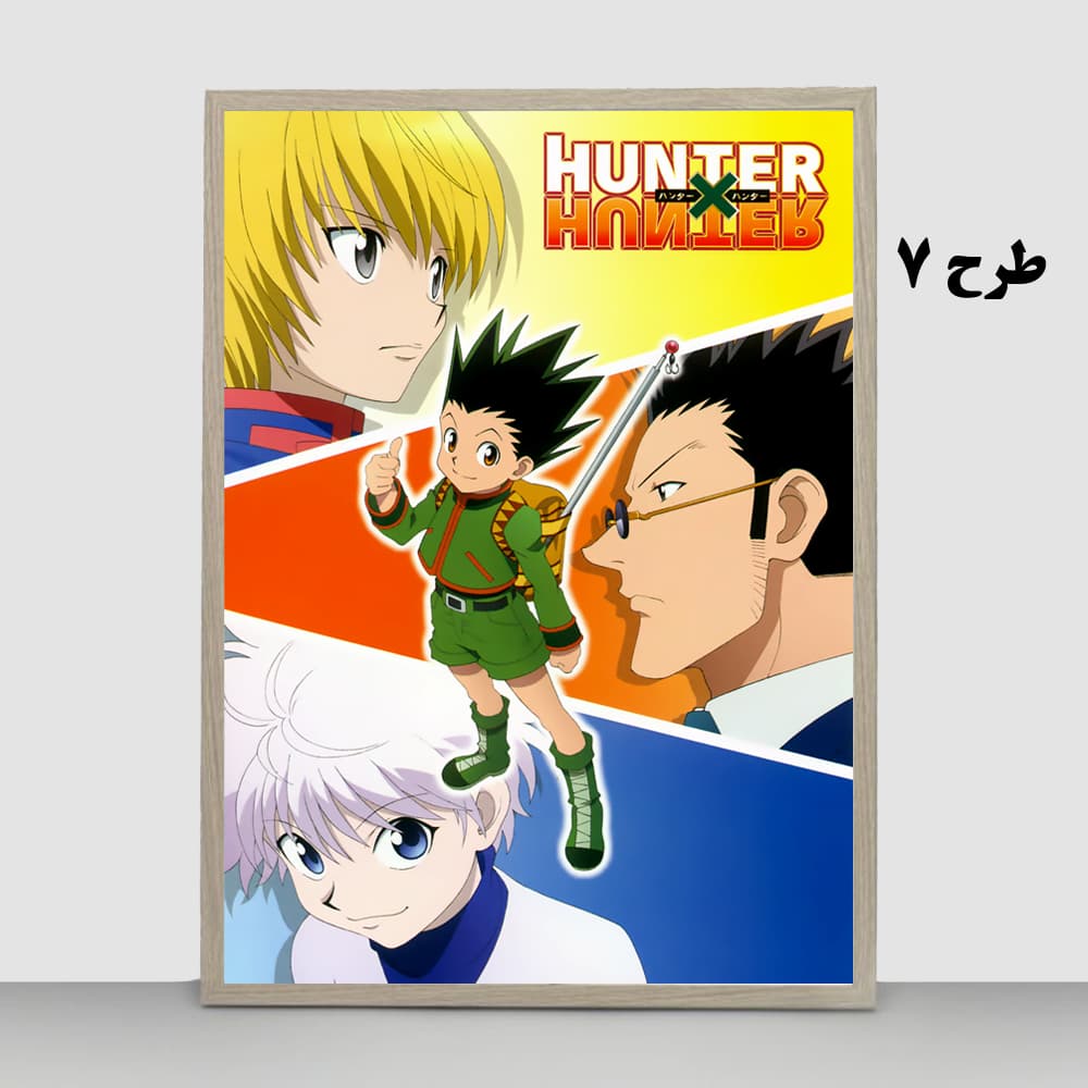 تابلو انیمه Hunter x Hunter — تصویر ۸
