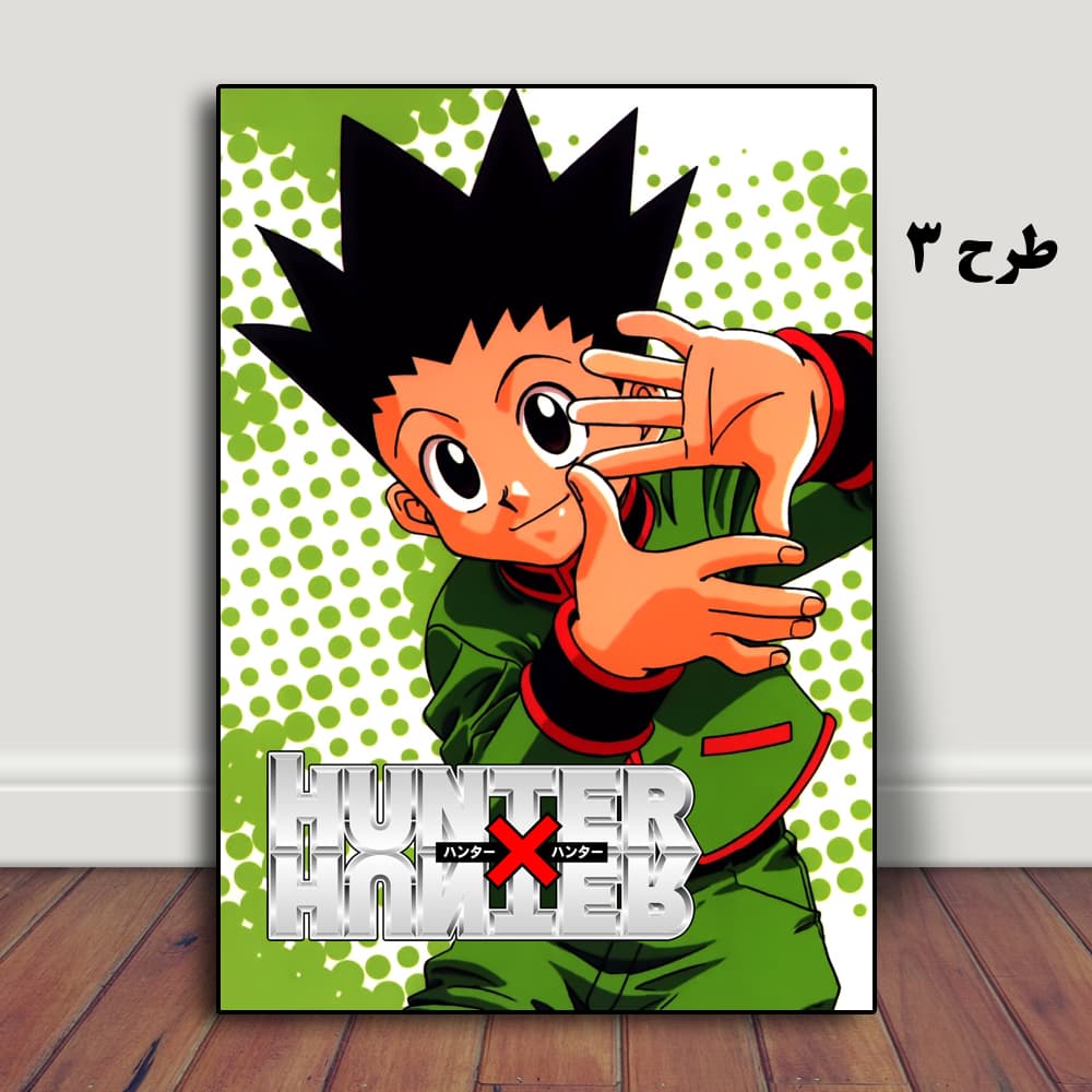تابلو انیمه Hunter x Hunter — تصویر ۴