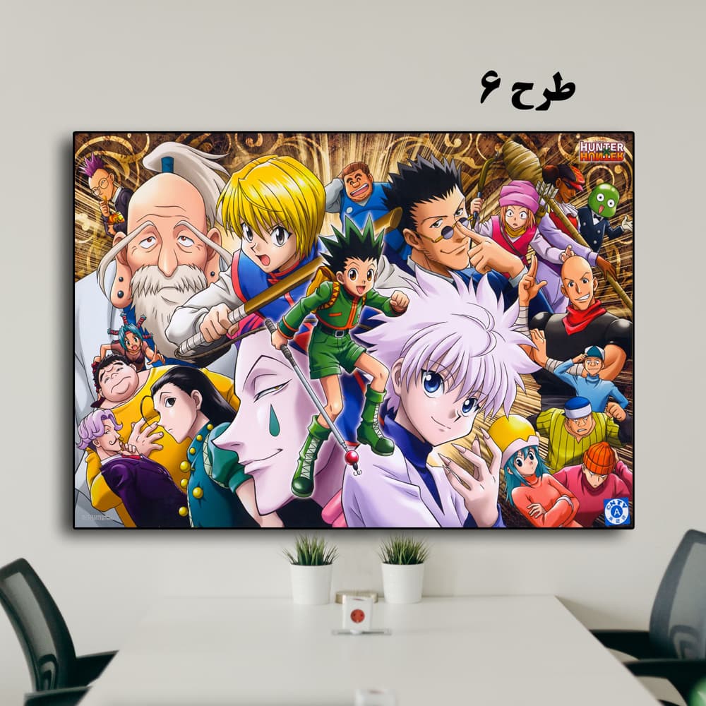 تابلو انیمه Hunter x Hunter — تصویر ۷