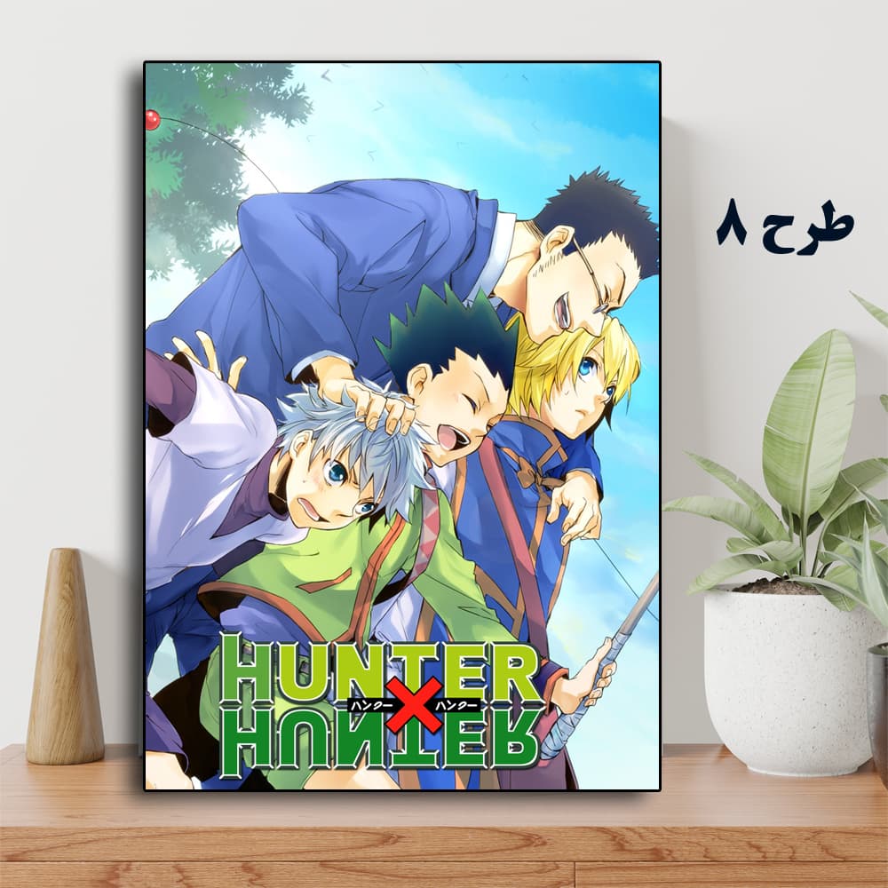 تابلو انیمه Hunter x Hunter — تصویر ۹