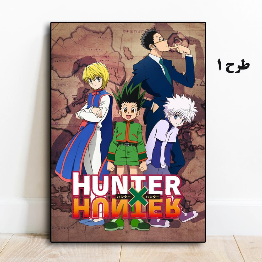 تابلو انیمه Hunter x Hunter