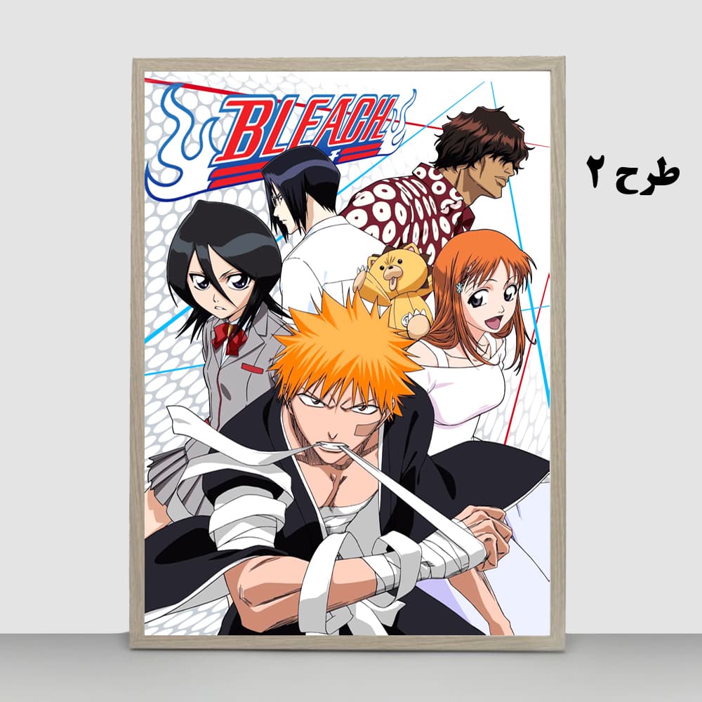 تابلو انیمه Bleach — تصویر ۳