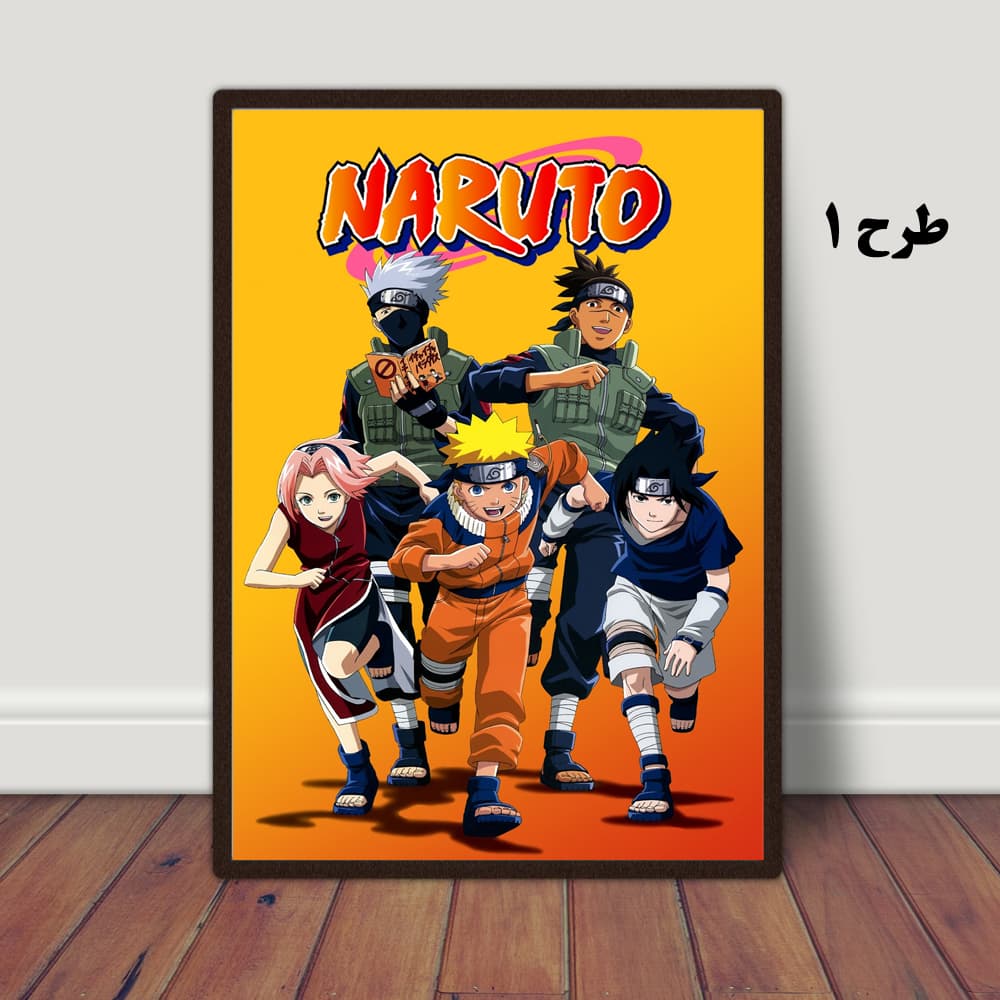 تابلو انیمه Naruto