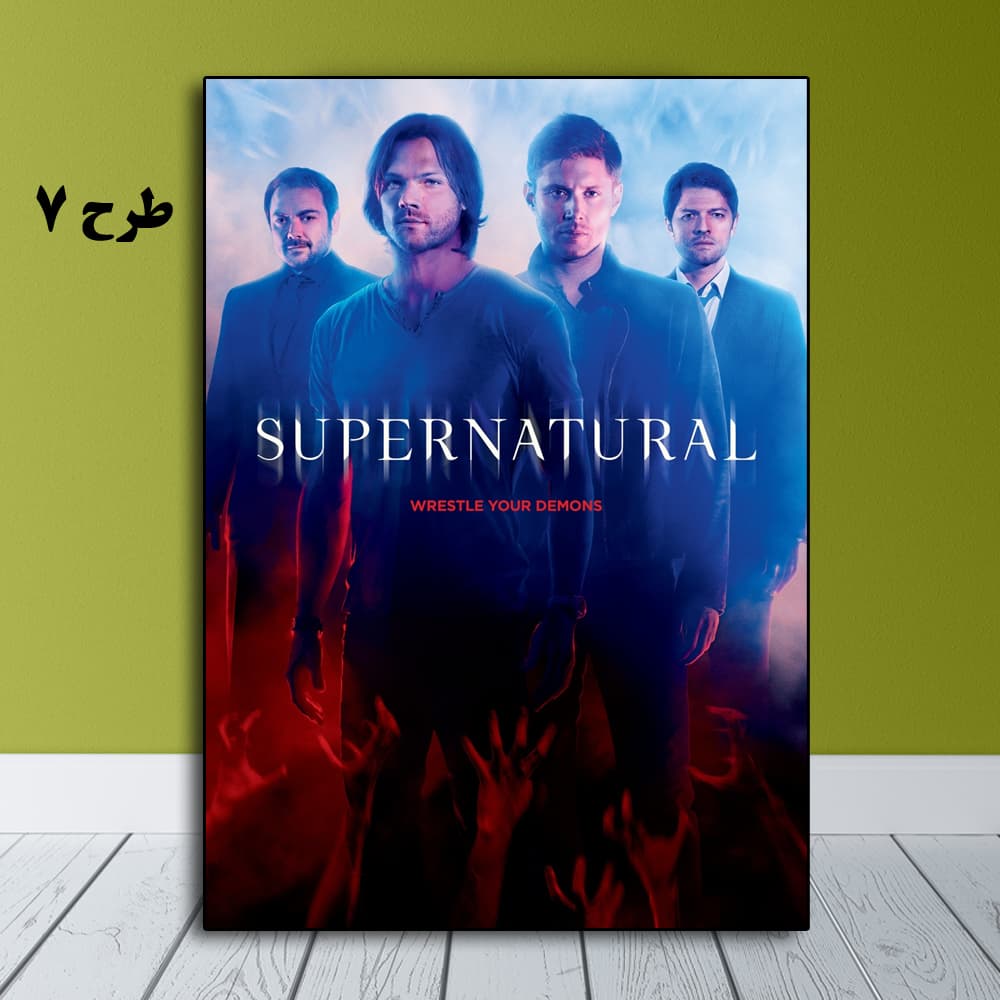 تابلو سریال Supernatural — تصویر ۸