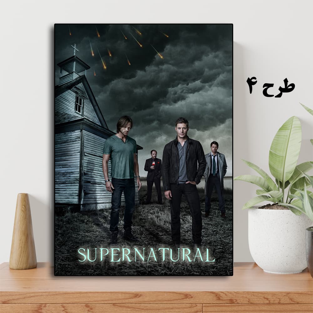 تابلو سریال Supernatural — تصویر ۵