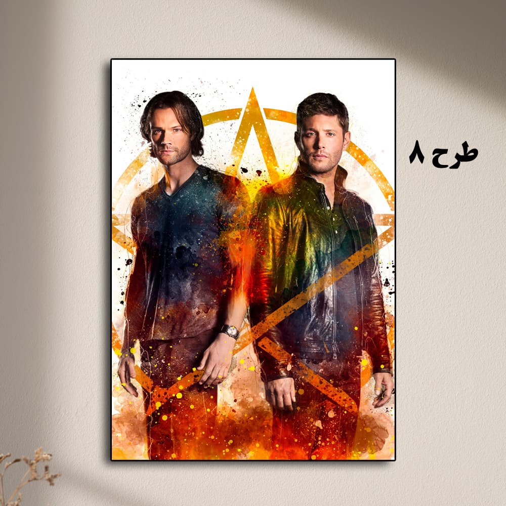 تابلو سریال Supernatural — تصویر ۹