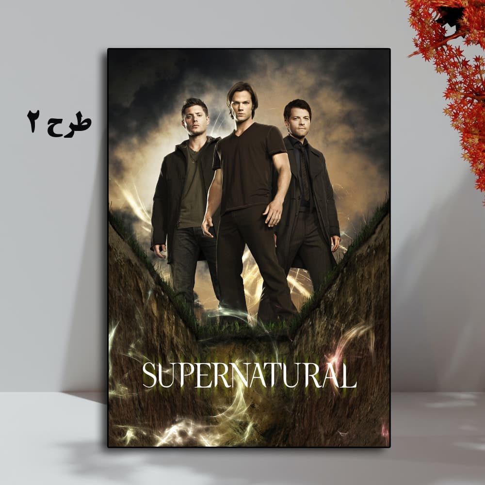 تابلو سریال Supernatural — تصویر ۳