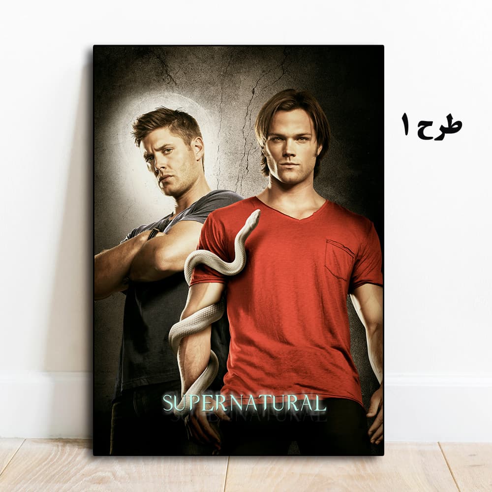 تابلو سریال Supernatural