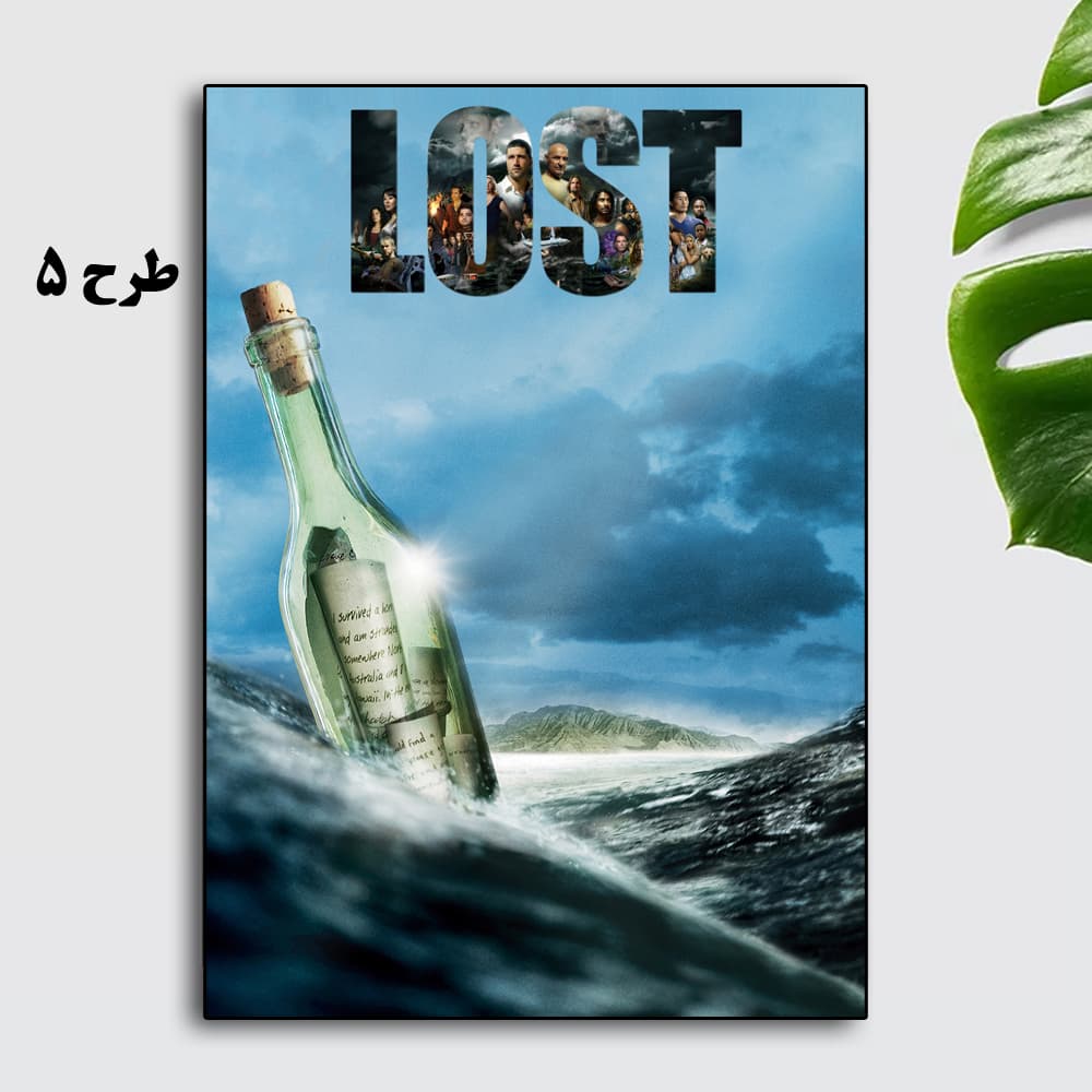 تابلو سریال Lost — تصویر ۶