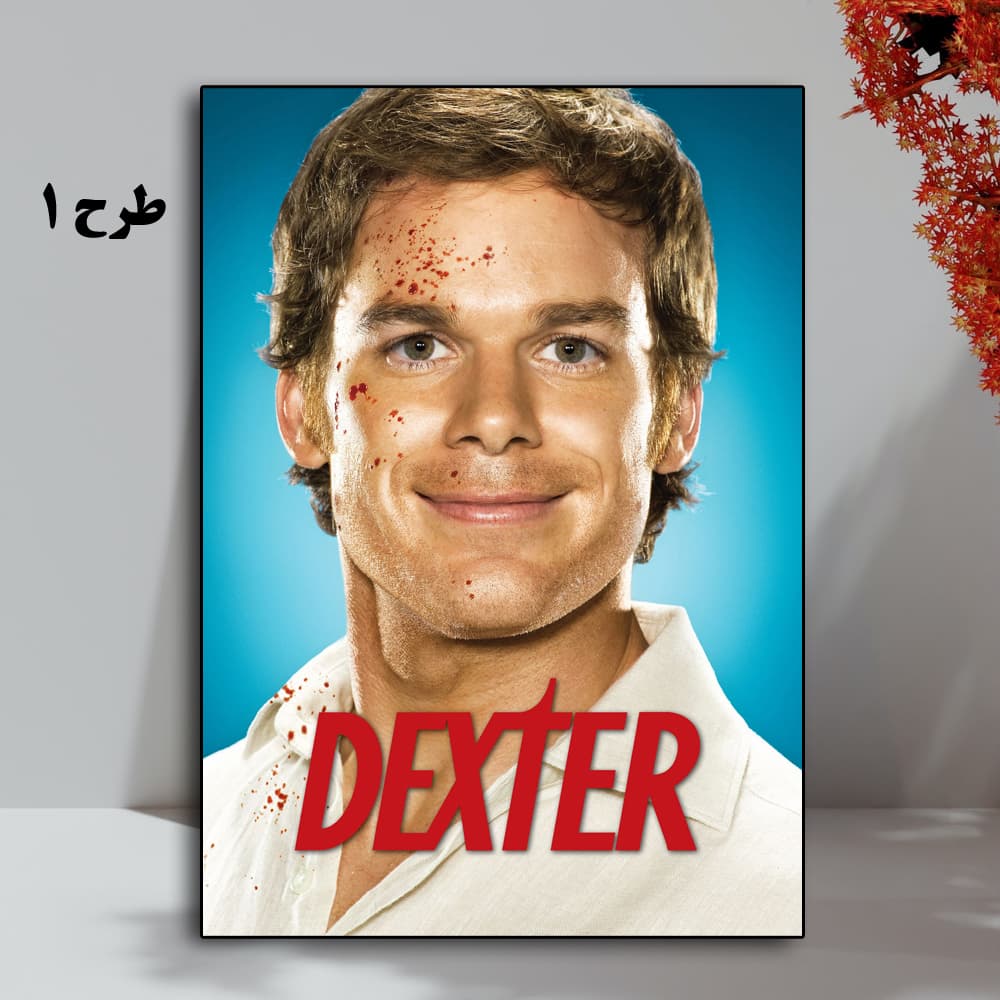 تابلو سریال Dexter