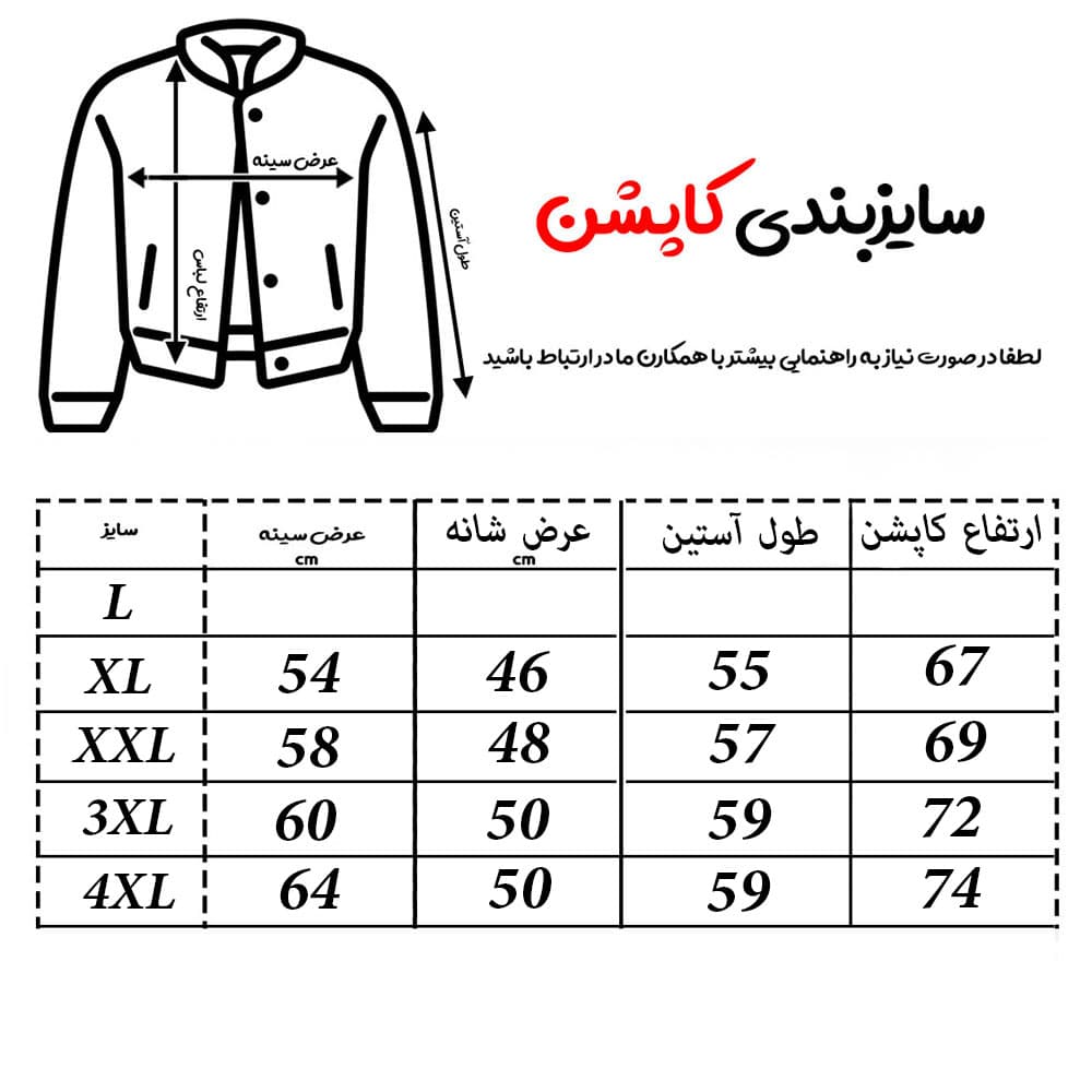 کاپشن مردانه یاتسان کد kp-10324 رنگ سرمه ای — تصویر ۵