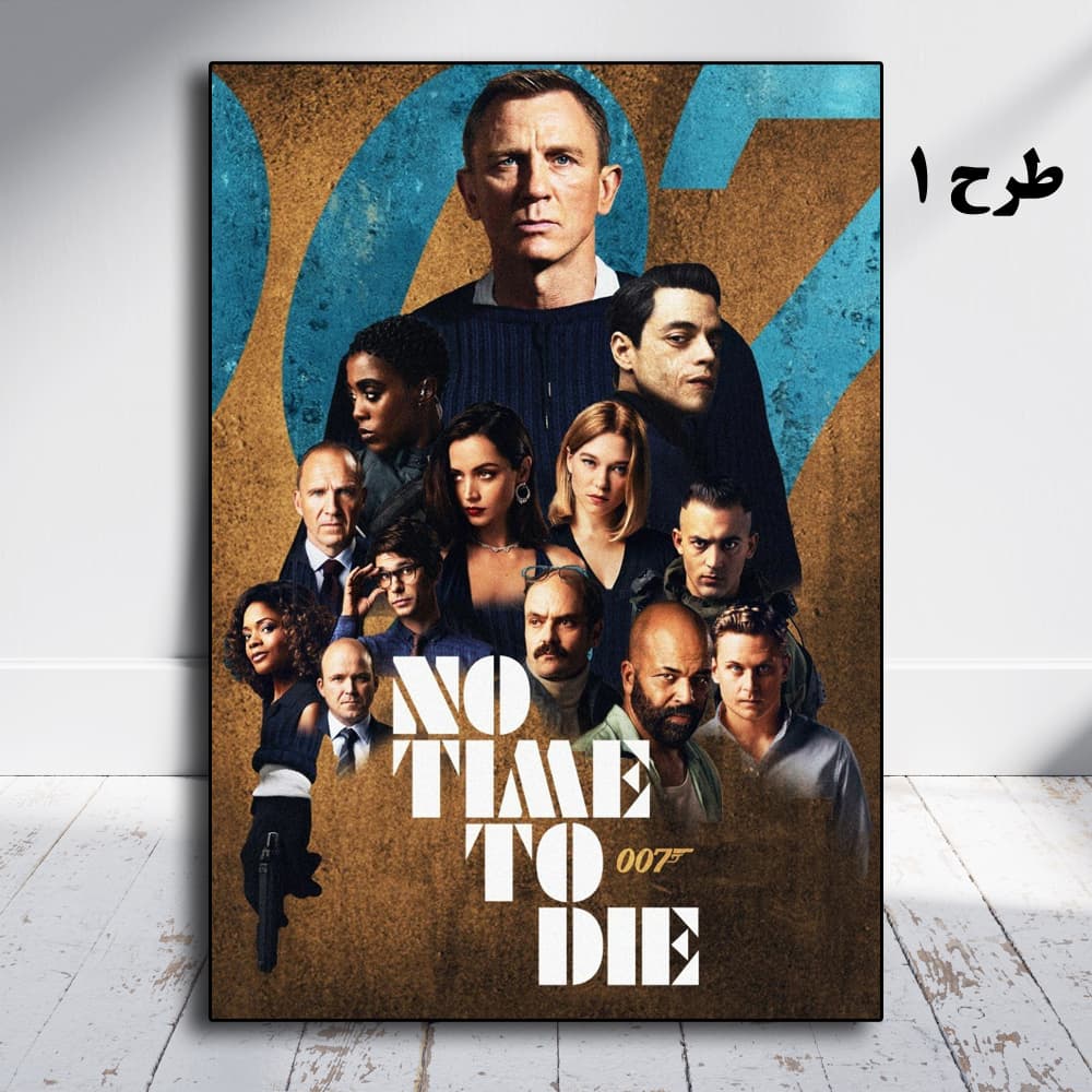 تابلو فیلم No Time to Die