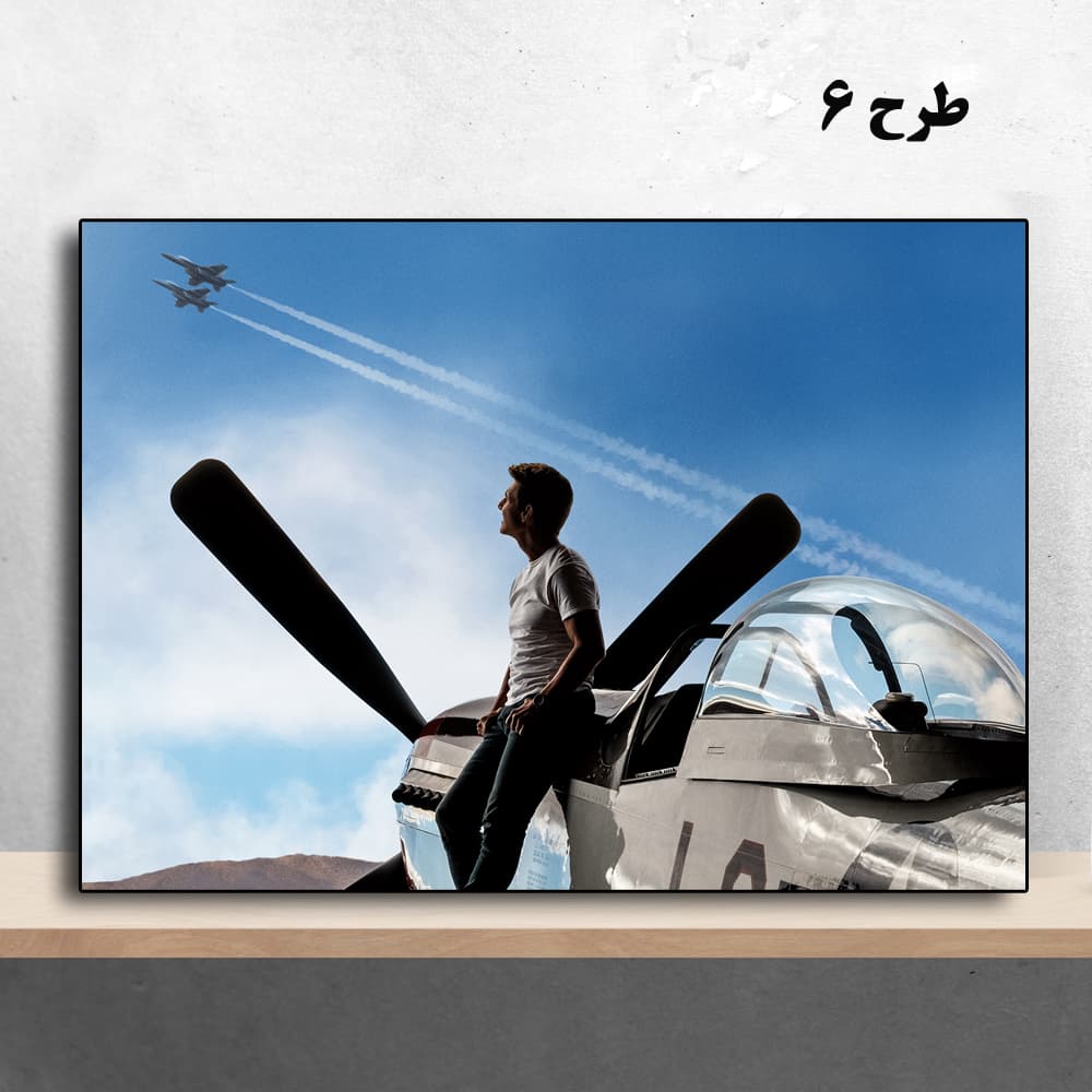 تابلو فیلم Top Gun: Maverick 2022 — تصویر ۷