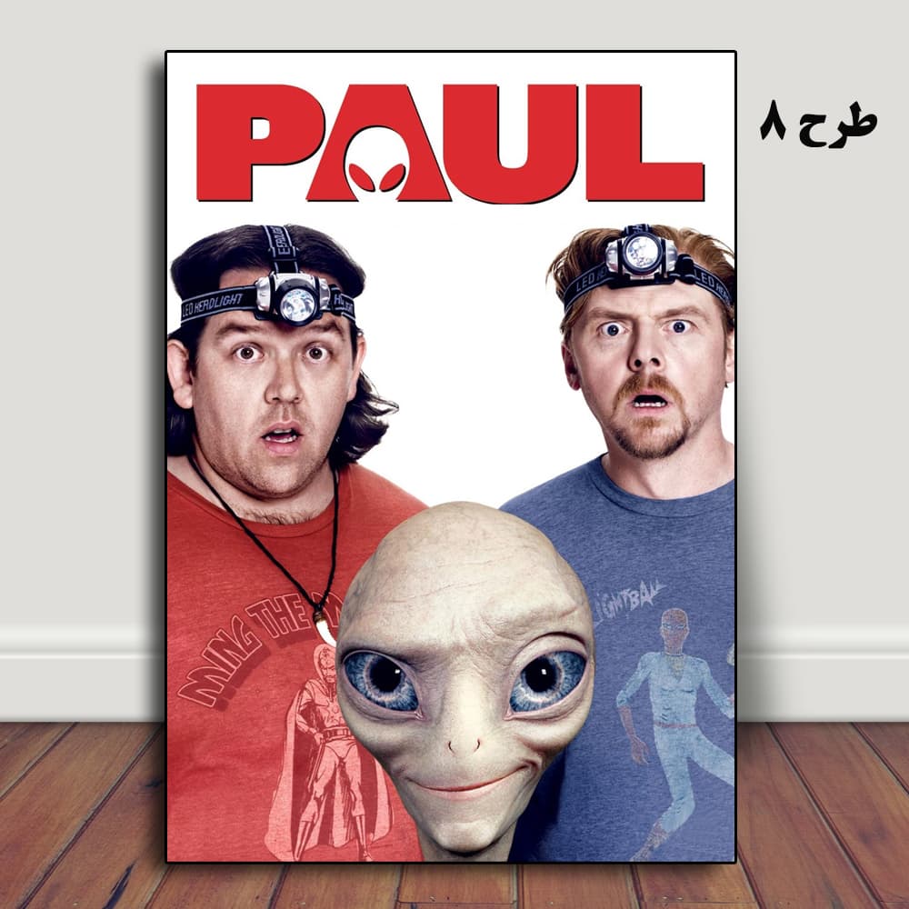 تابلو فیلم Paul — تصویر ۹