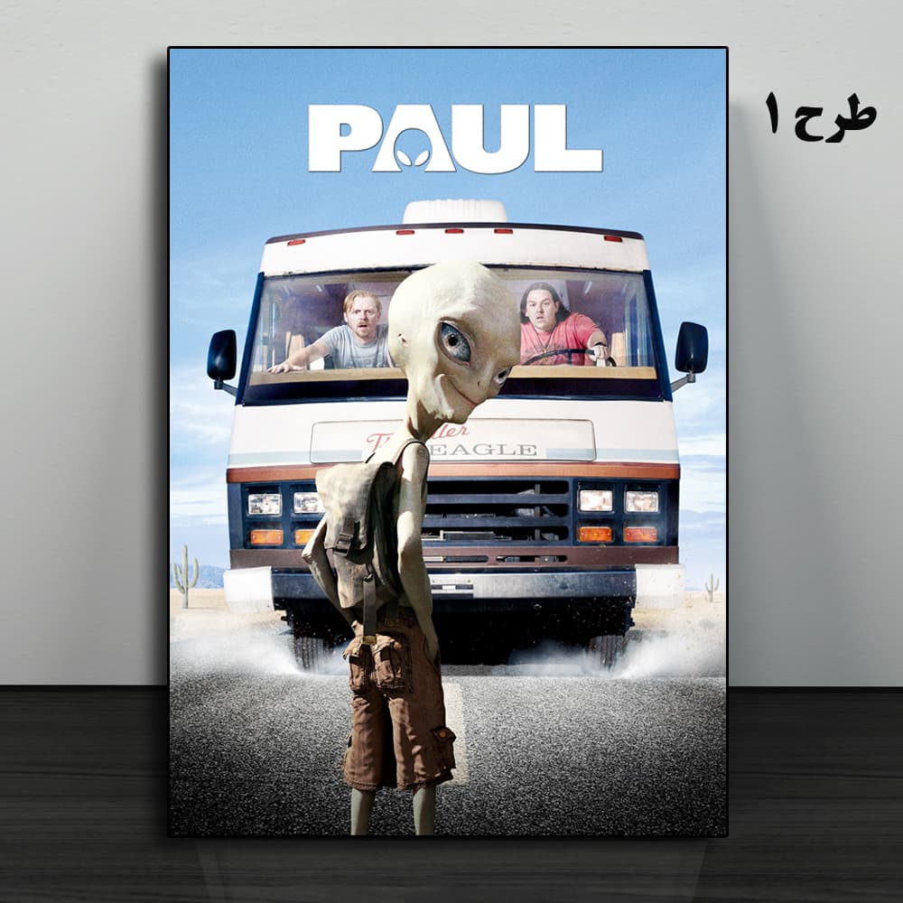 تابلو فیلم Paul