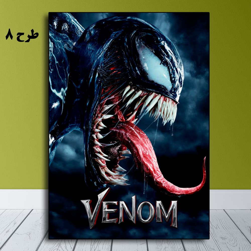 تابلو فیلم Venom — تصویر ۹