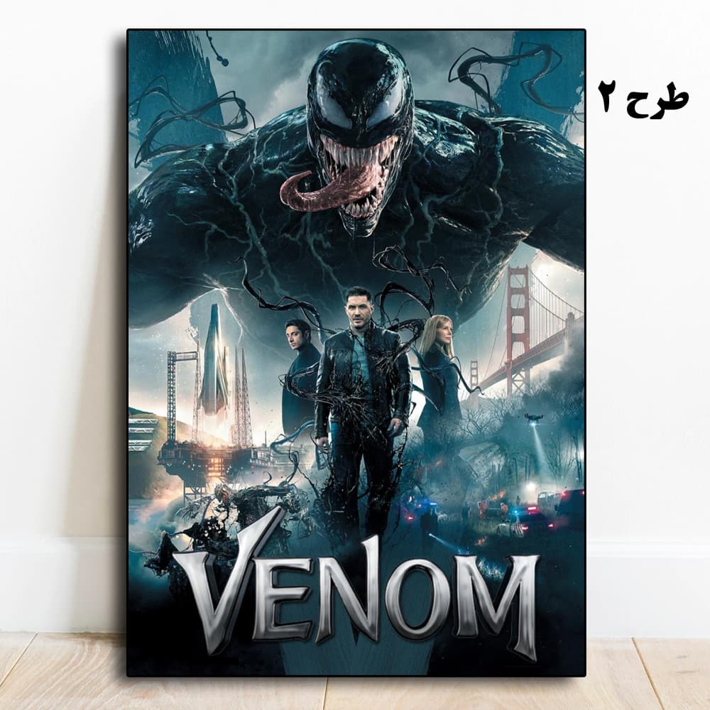 تابلو فیلم Venom — تصویر ۳